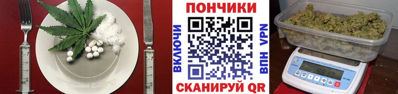 Cannafood марихуана  маркетплейс формула  Спасск-Дальний 