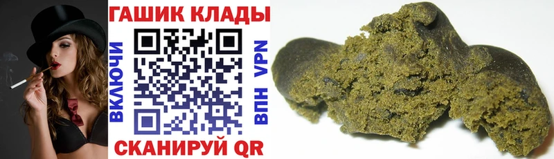 ГАШИШ VHQ Спасск-Дальний