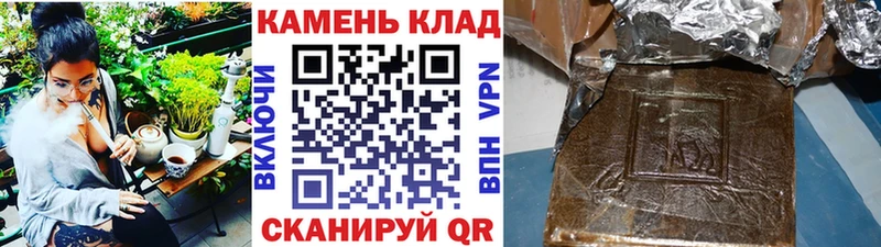 купить   Спасск-Дальний  ГАШ Cannabis 