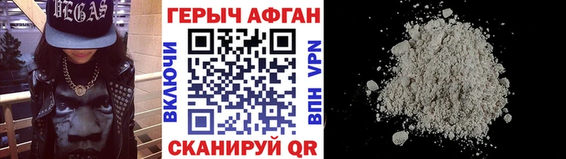 гидра ONION  Спасск-Дальний  ГЕРОИН белый 