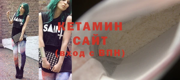 спайс Инта