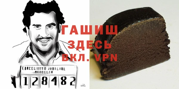 спайс Инта