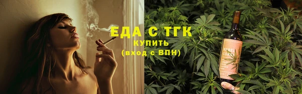 мет Яровое