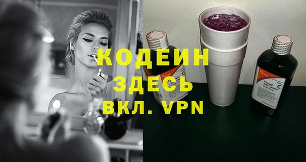 гашиш Яранск