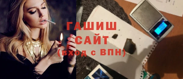 спайс Инта