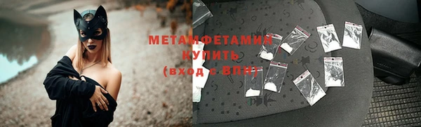 мет Яровое