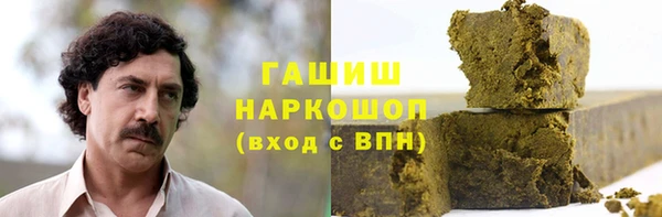 гашиш Яранск