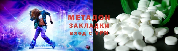 спайс Инта