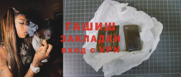 мет Яровое