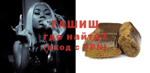 гашиш Яранск