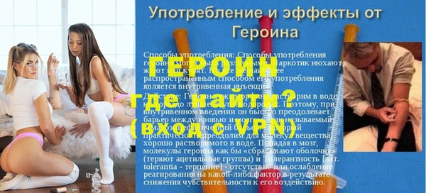 гашиш Яранск