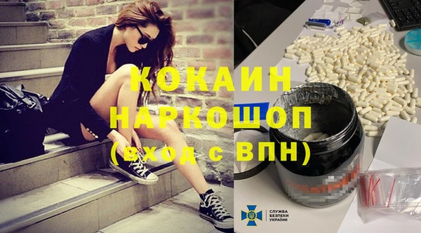 метадон Янаул