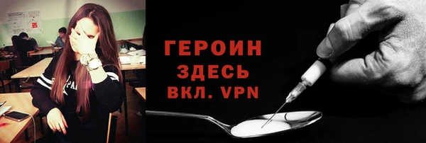 мет Яровое