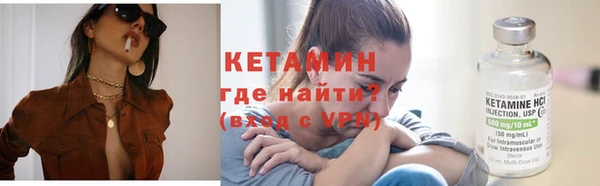 метадон Янаул