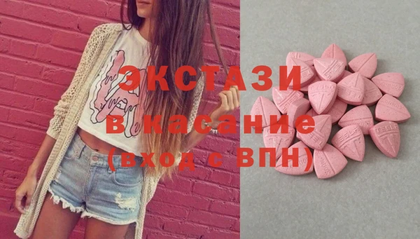 спайс Инта