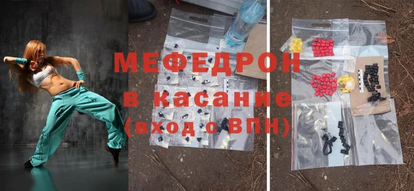 спайс Инта
