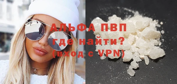 метадон Янаул