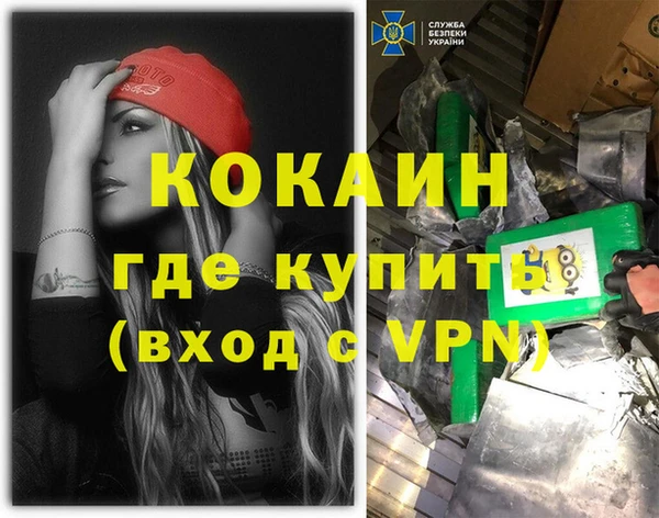 гашиш Яранск