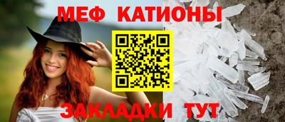 спайс Нягань