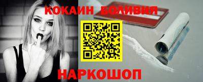 спиды Обнинск