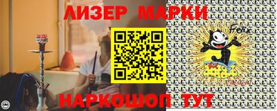 спиды Обнинск