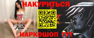 спайс Нягань