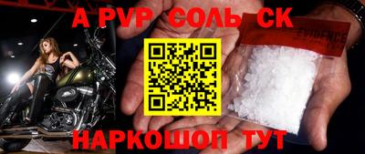 спайс Нягань