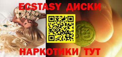спиды Обнинск