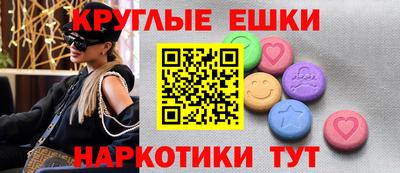 спиды Обнинск