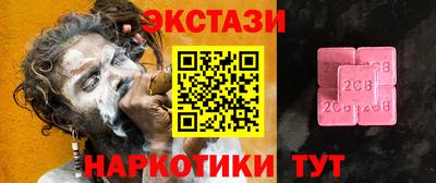 2c-b Обь