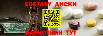 спиды Обнинск