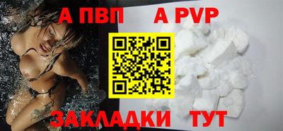 спайс Нягань