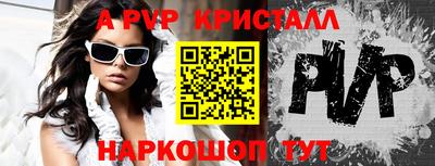 спайс Нягань