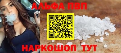 спиды Обнинск