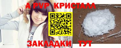спайс Нягань