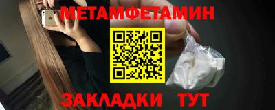 спайс Нягань