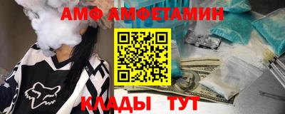 спиды Обнинск