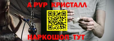спиды Обнинск
