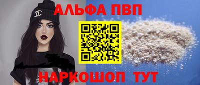 спайс Нягань