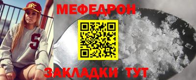 спайс Нягань