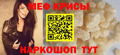 спайс Нягань