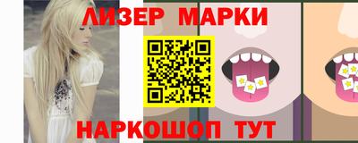 спайс Нягань