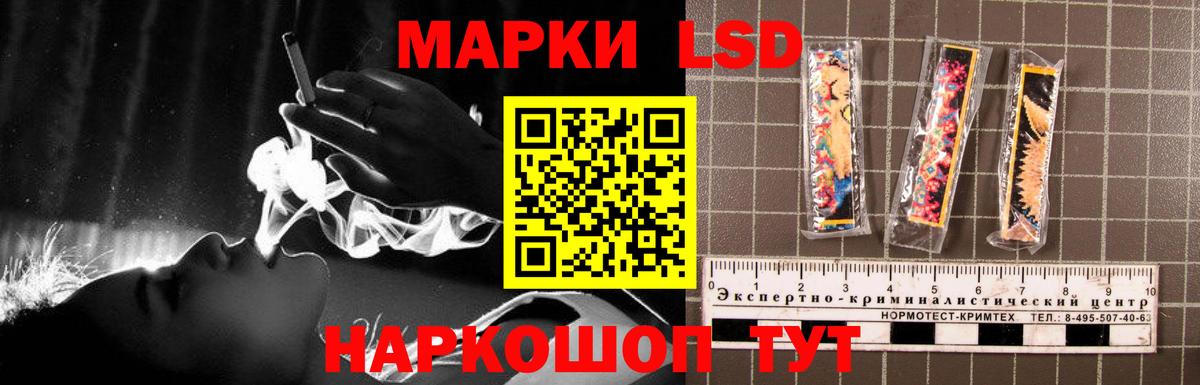 ЛСД экстази кислота  Вход с VPN  Спасск-Дальний  LSD-25 экстази кислота 