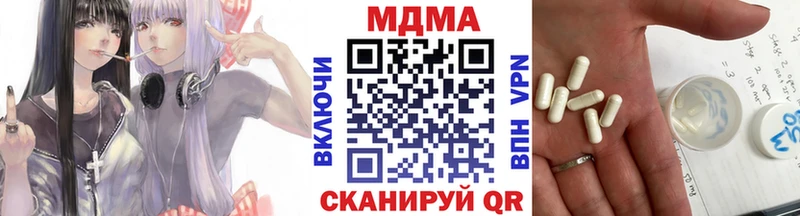 где можно купить наркотик  Спасск-Дальний  МДМА кристаллы 