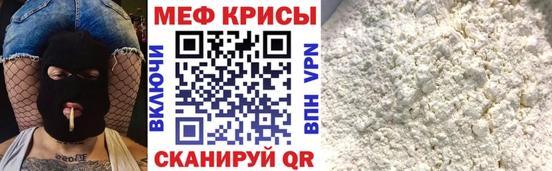 МЕФ VHQ  kraken ССЫЛКА  Спасск-Дальний 