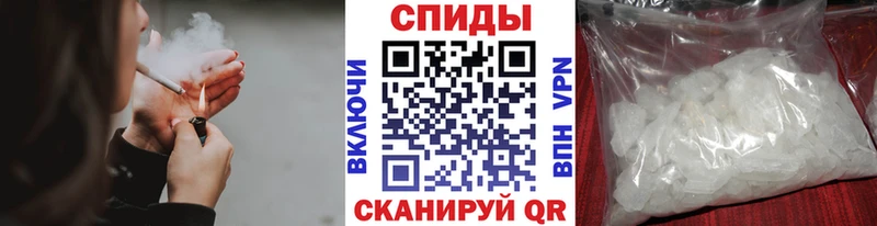 как найти закладки  Спасск-Дальний  МЕТАМФЕТАМИН пудра 