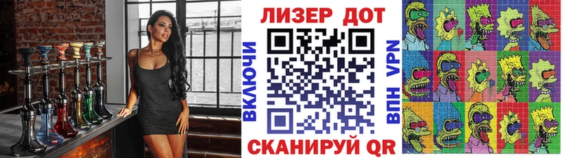 Марки 25I-NBOMe 1500мкг  blacksprut ONION  Спасск-Дальний 