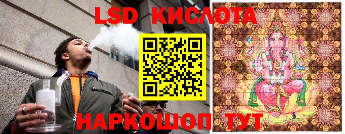 Наркотические марки 1,8мг  Вход с VPN  Марки N-bome  Спасск-Дальний 