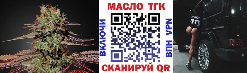 продажа наркотиков  Спасск-Дальний  Дистиллят ТГК жижа 